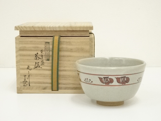 赤膚焼　古瀬尭三造　奈良絵茶碗（共箱）